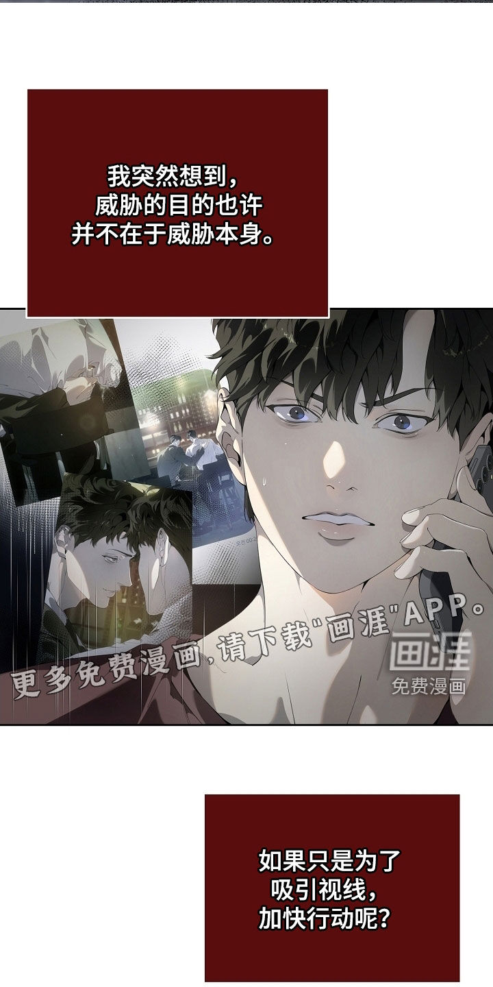 第107话2