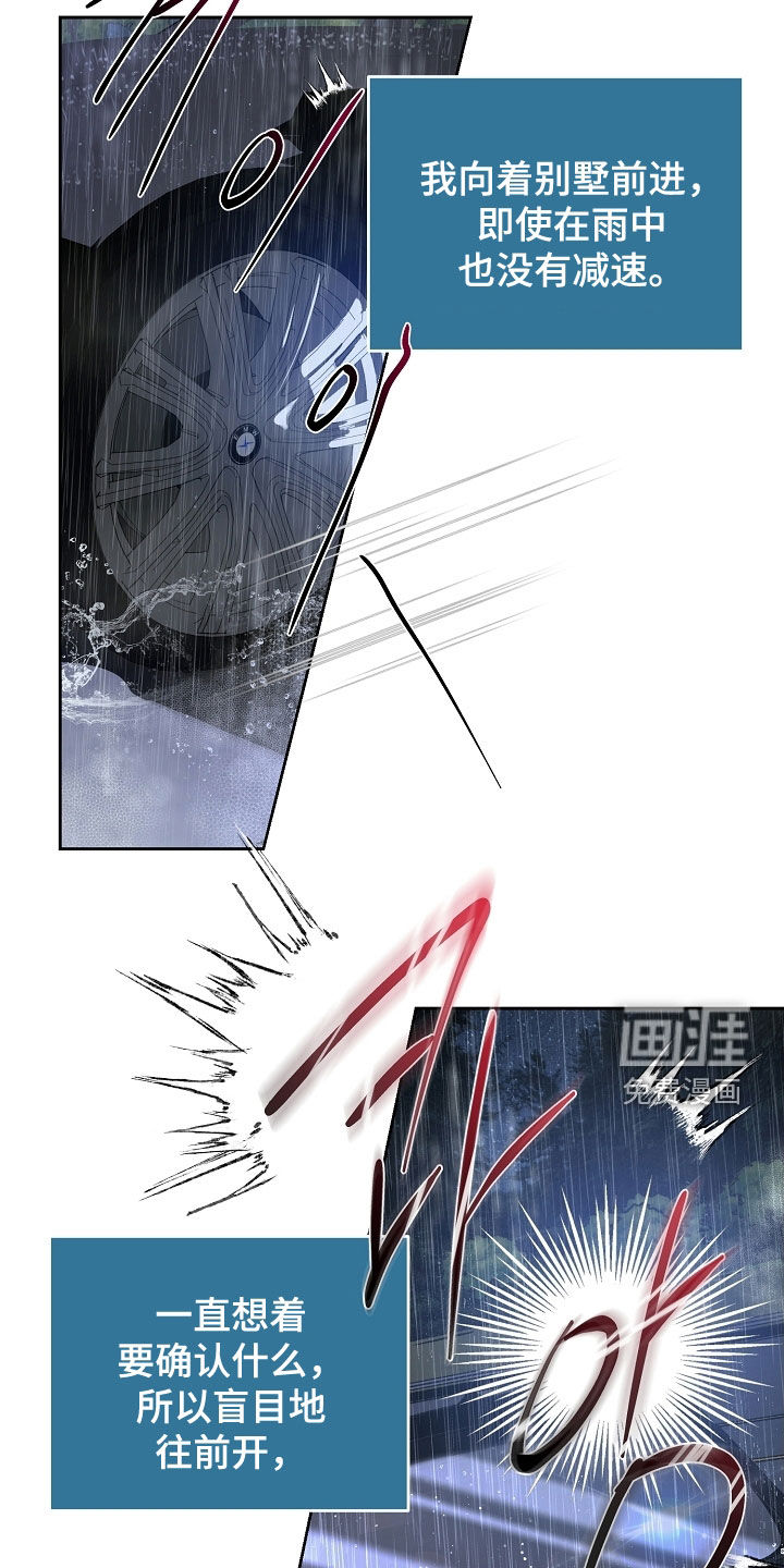 第107话15