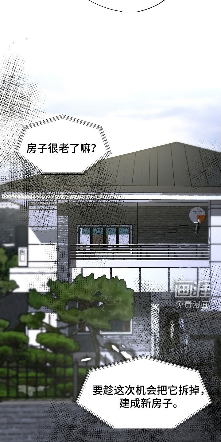 第107话1