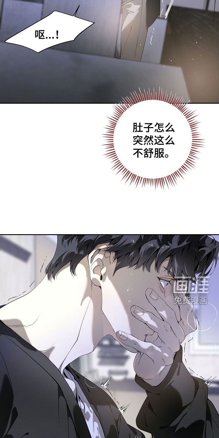 第107话11