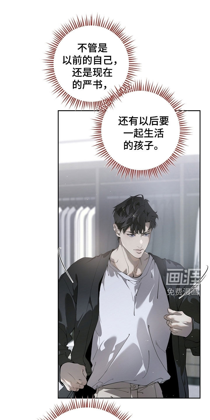 第107话5