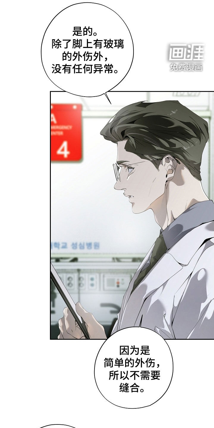 第107话23