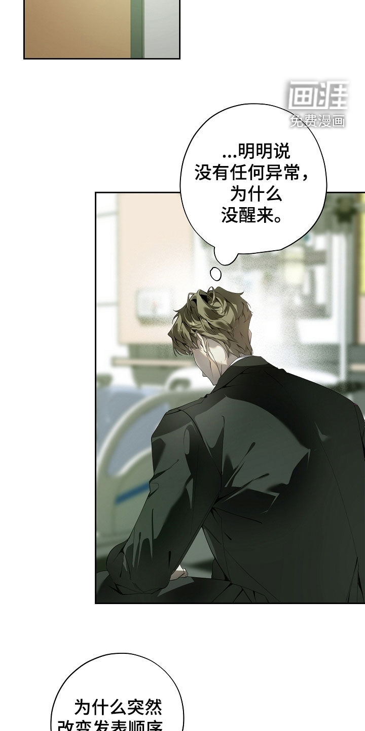 第107话26