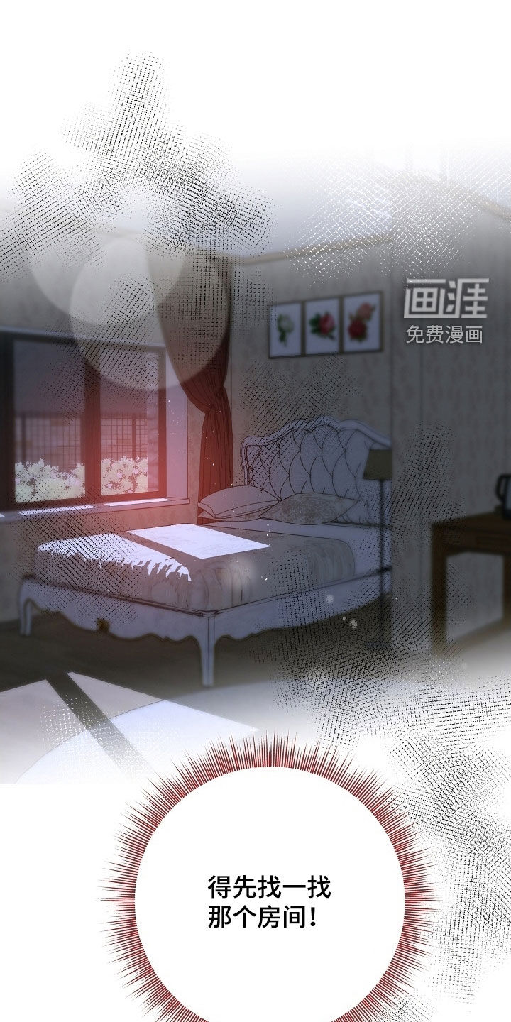 第106话26