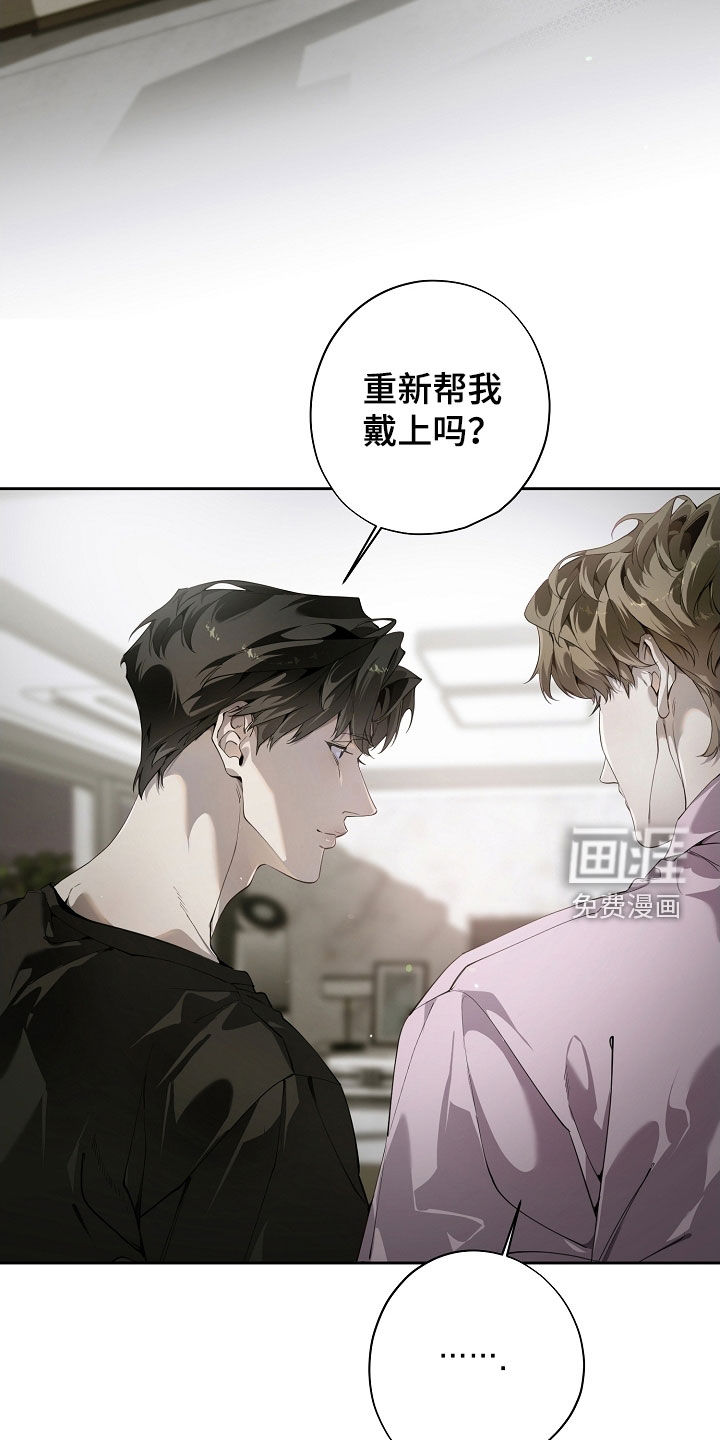 第106话6