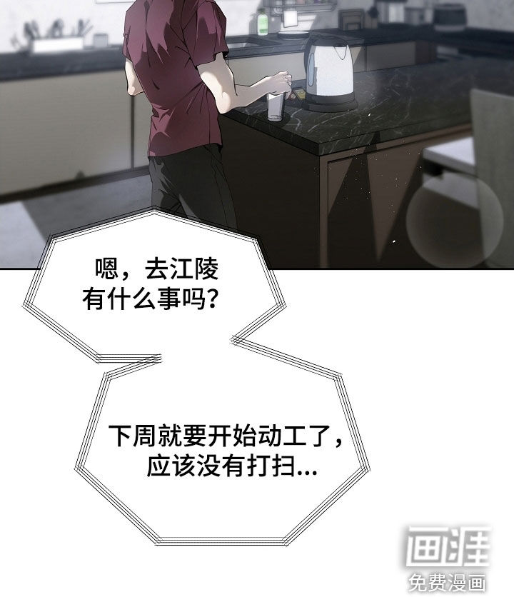 第106话21