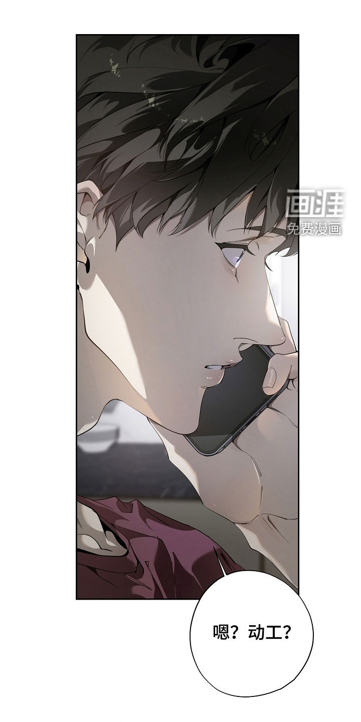 第106话22