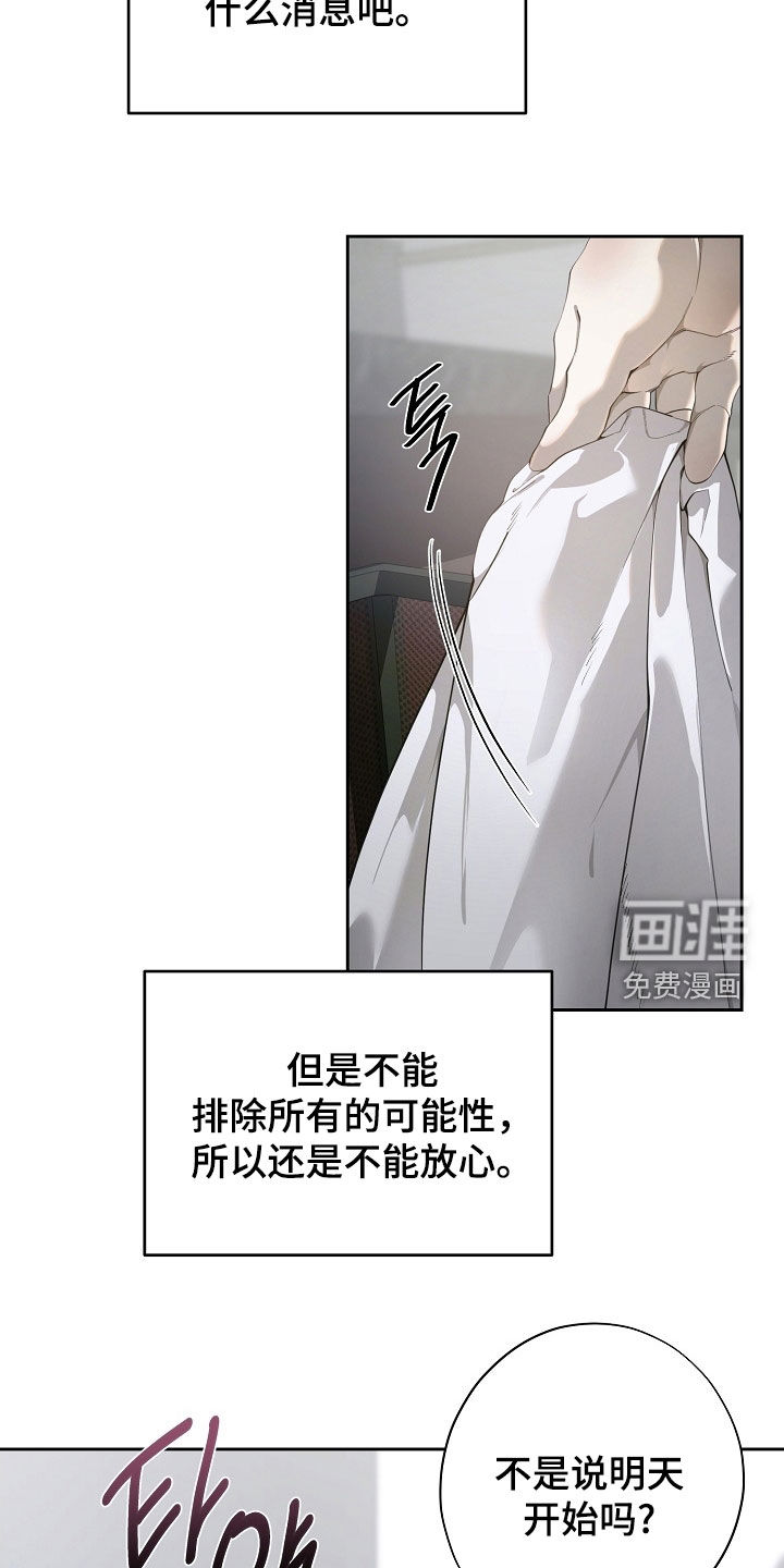 第106话15