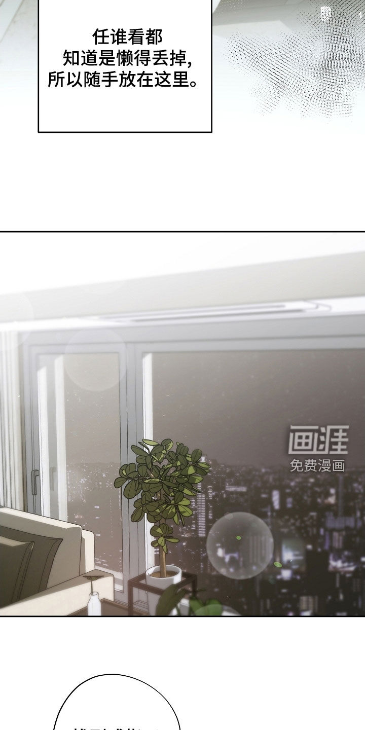 第106话3