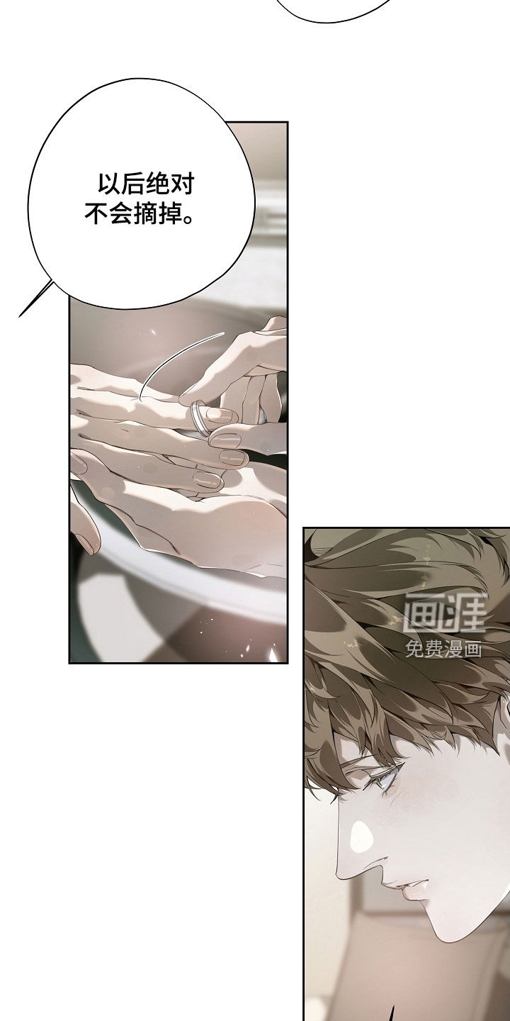 第106话7