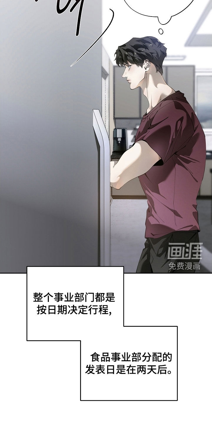 第106话16