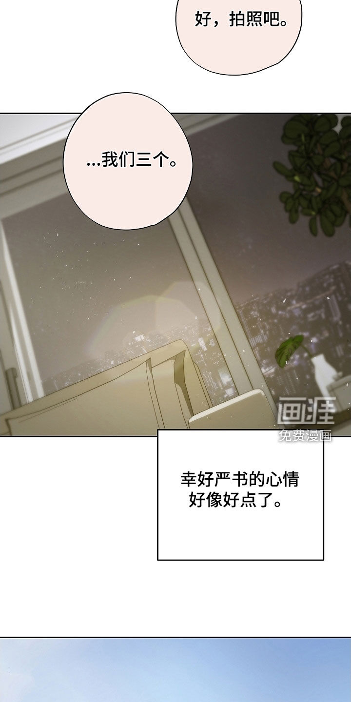 第106话12
