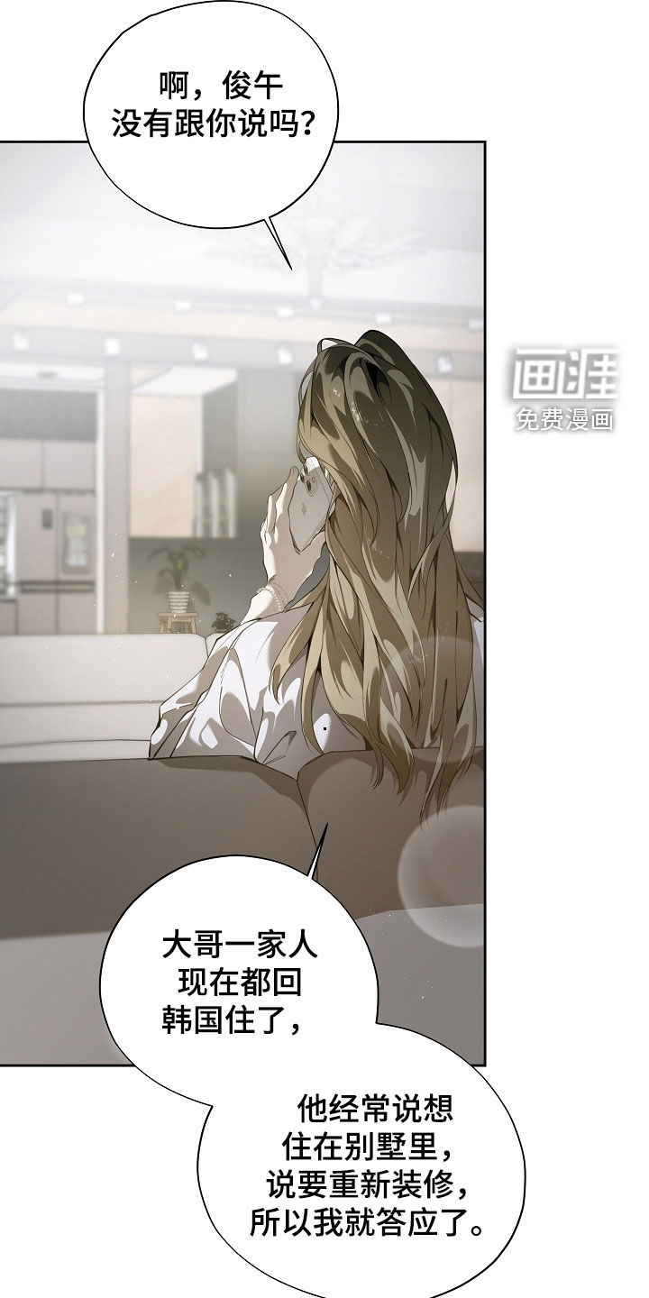 第106话23