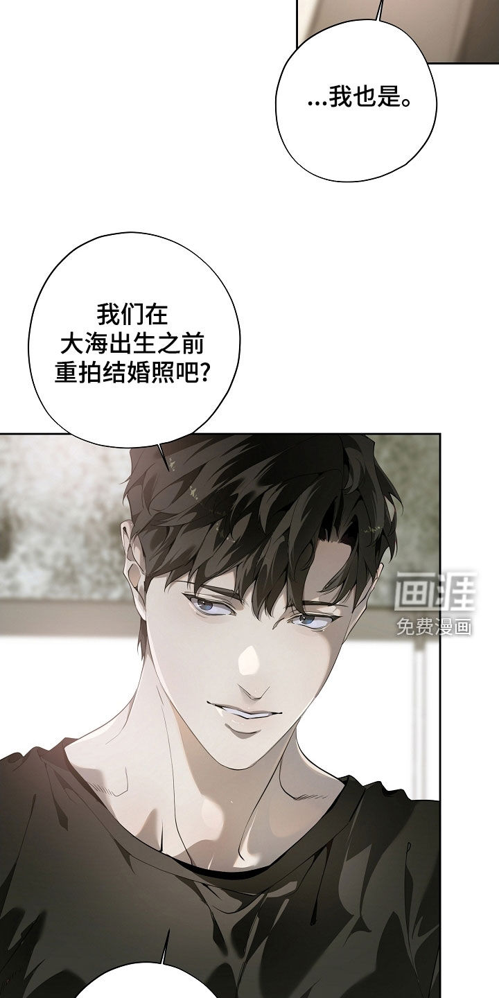 第106话8