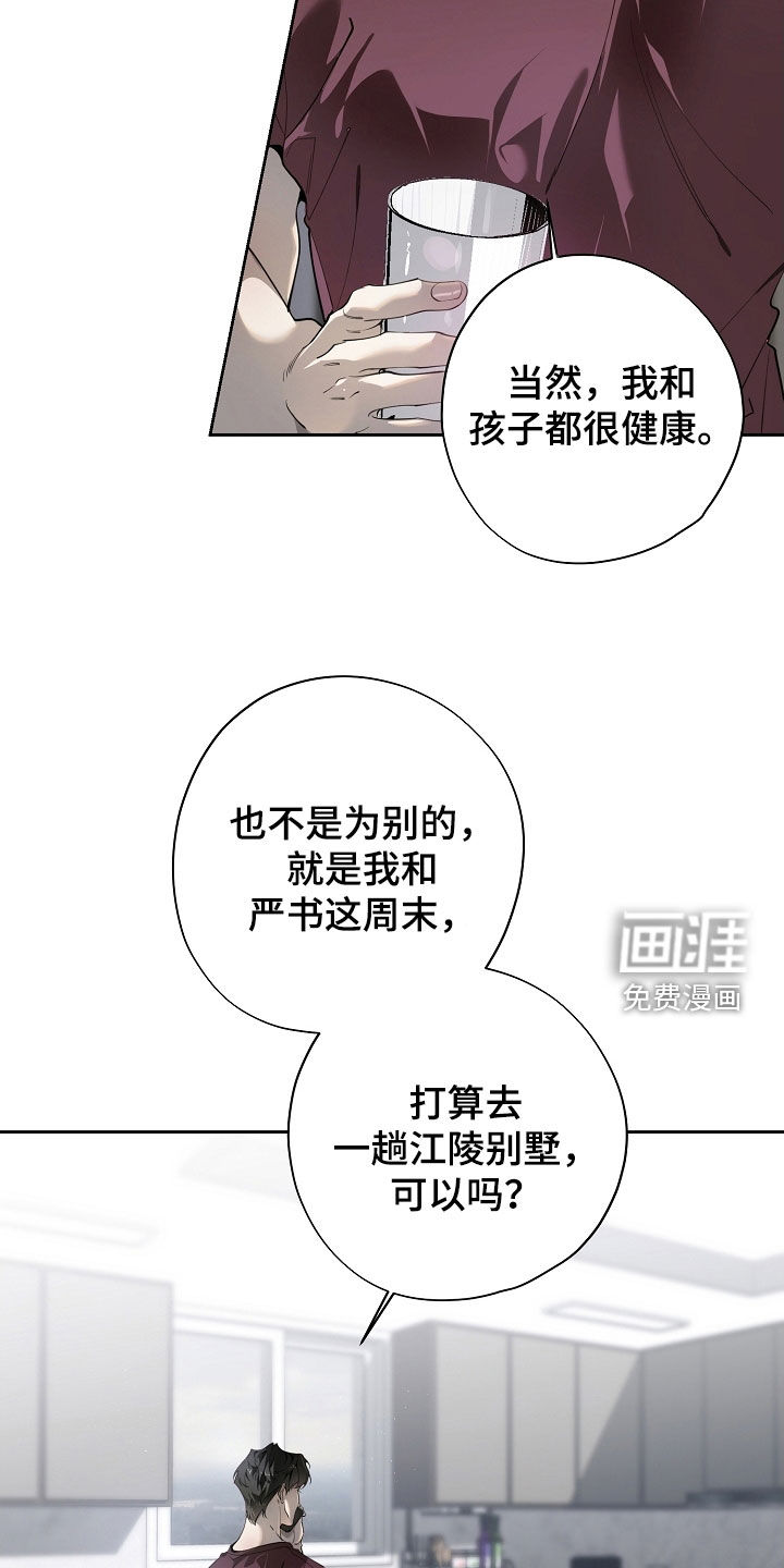 第106话20