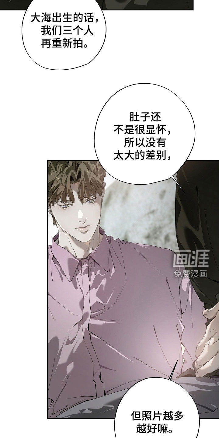 第106话9