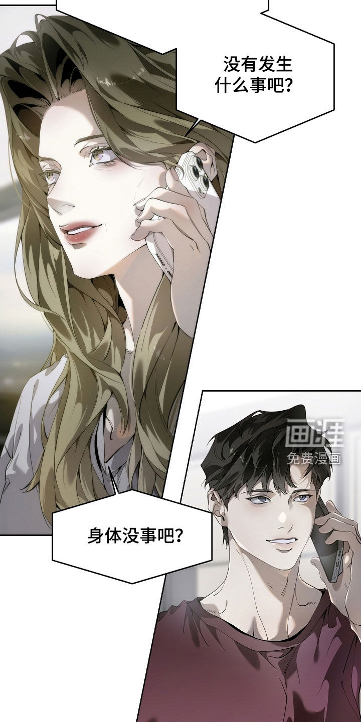 第106话19