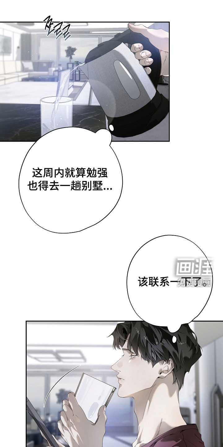 第106话17