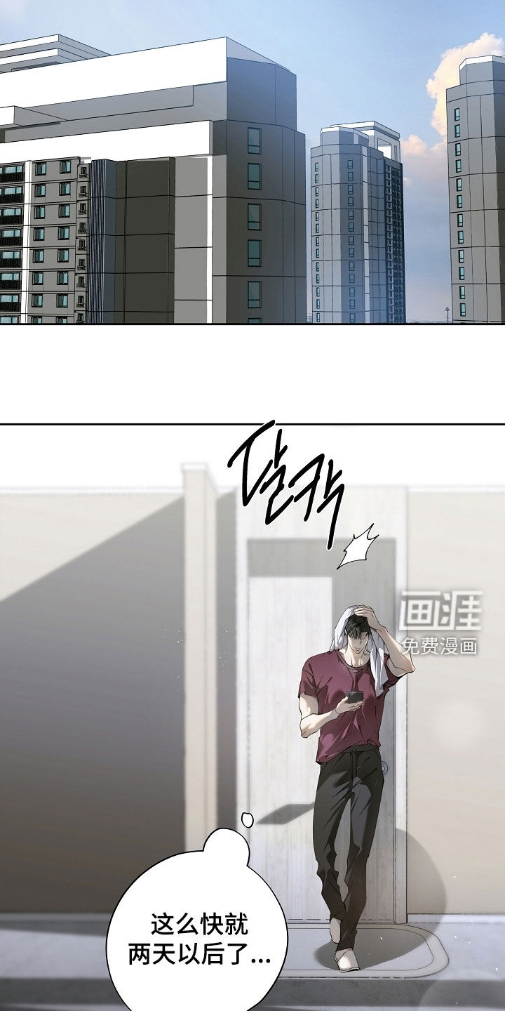 第106话13