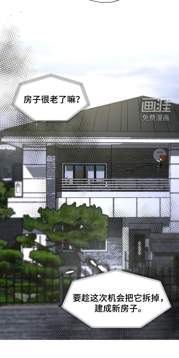 第106话24