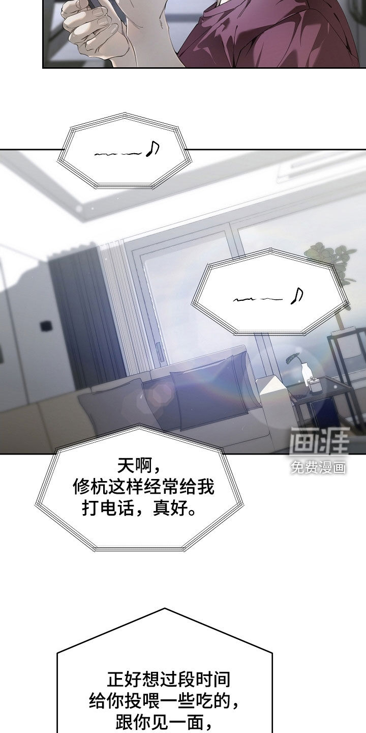 第106话18