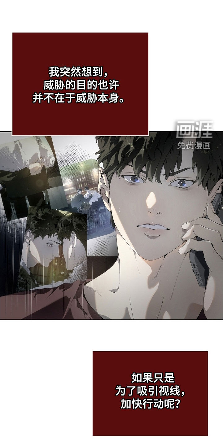 第106话25