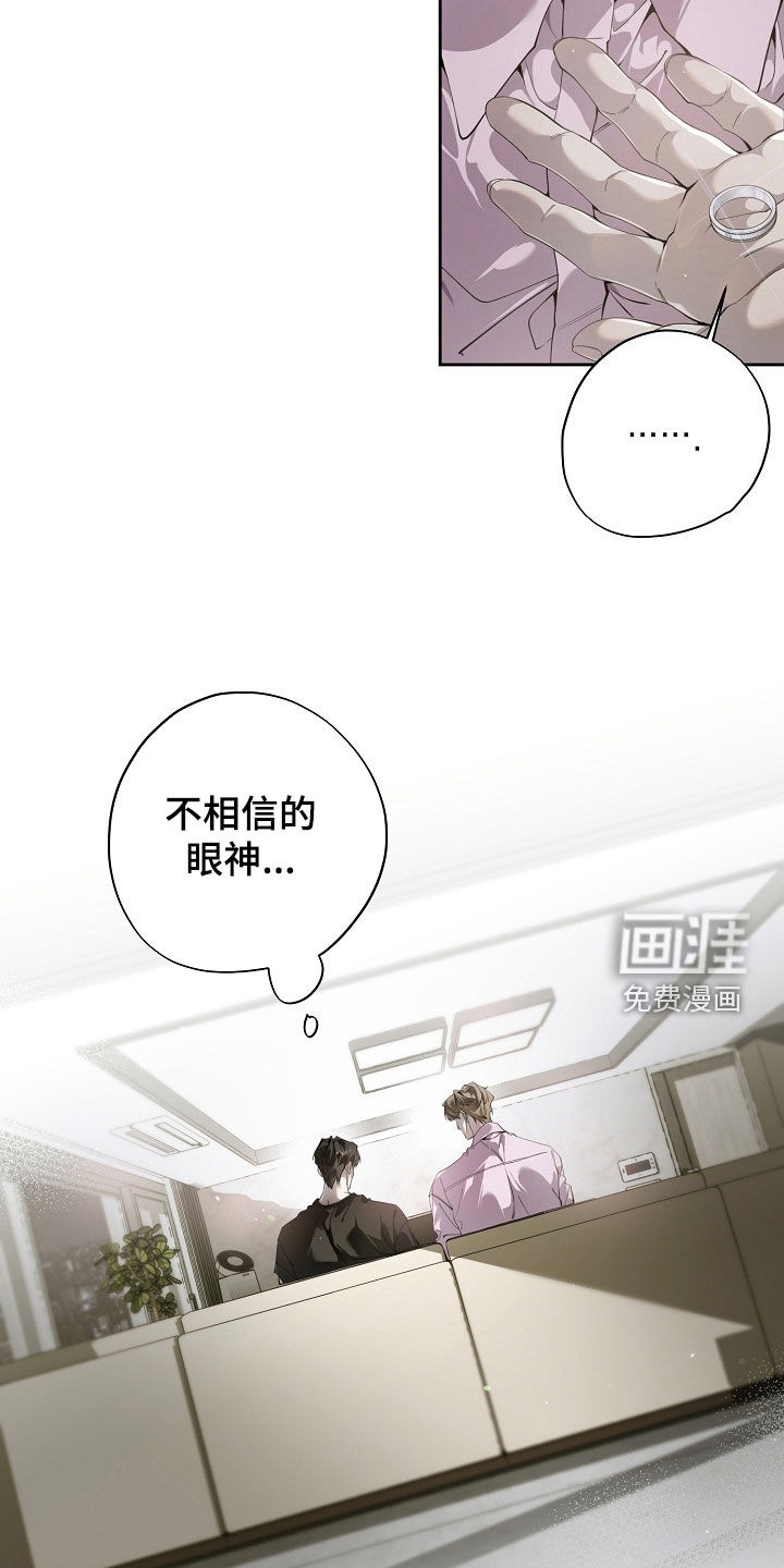 第106话5