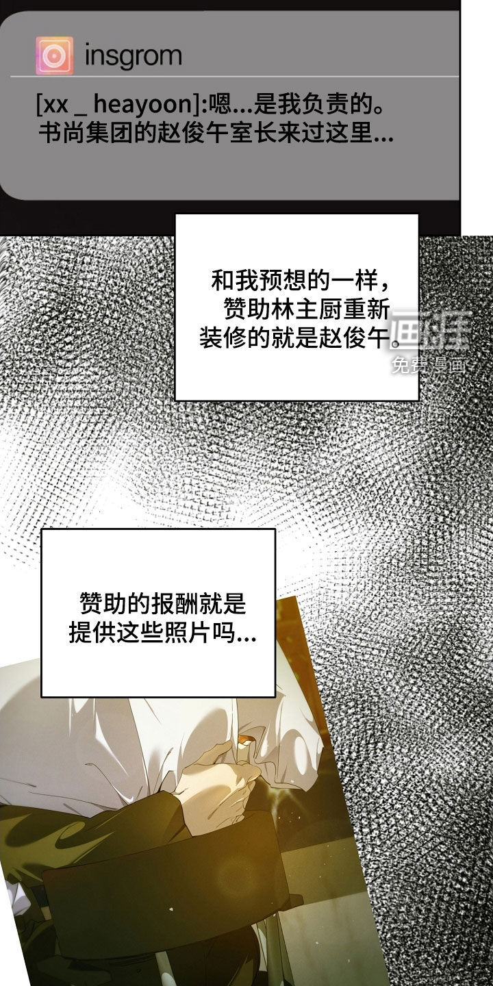 第105话8