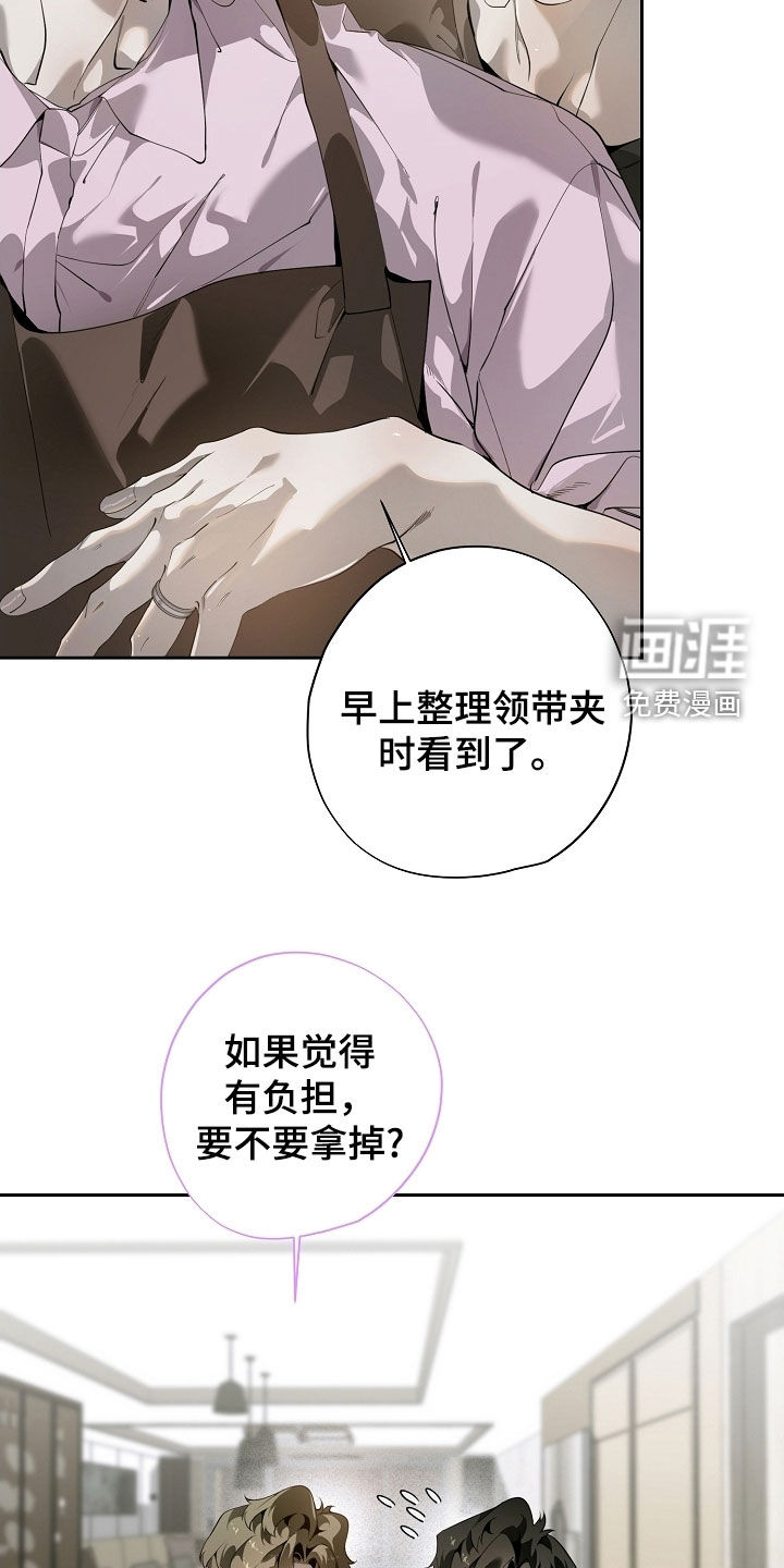 第105话16