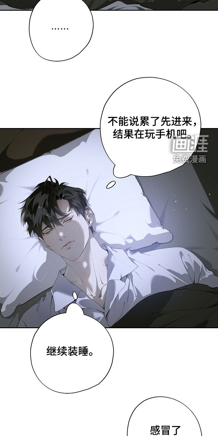 第105话4