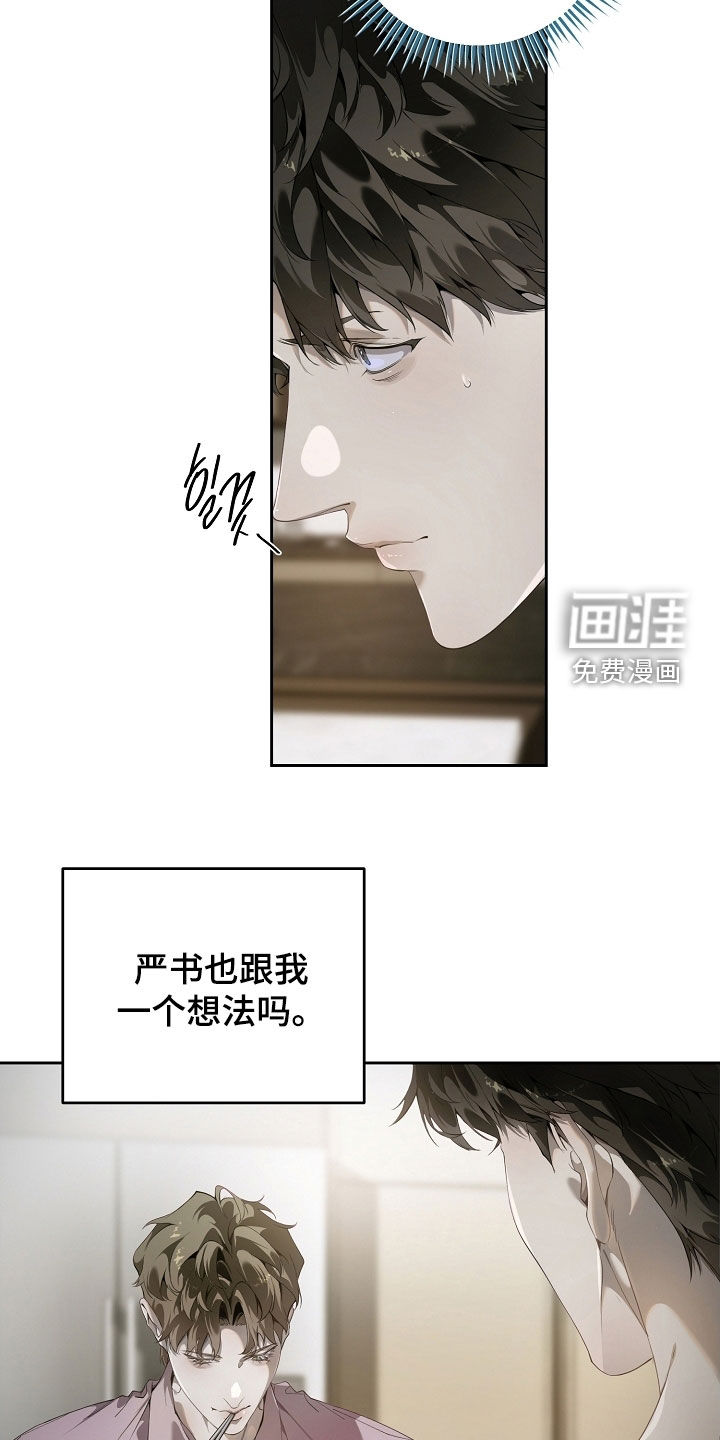 第105话22
