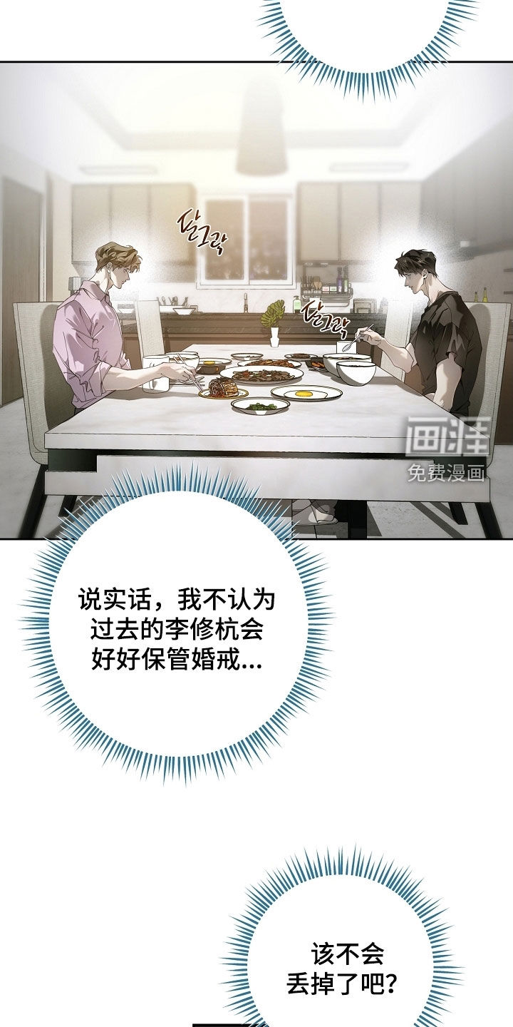 第105话21