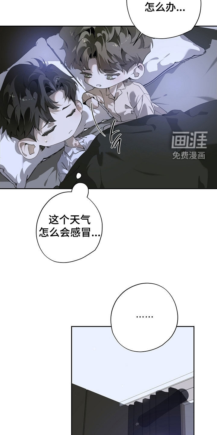 第105话5
