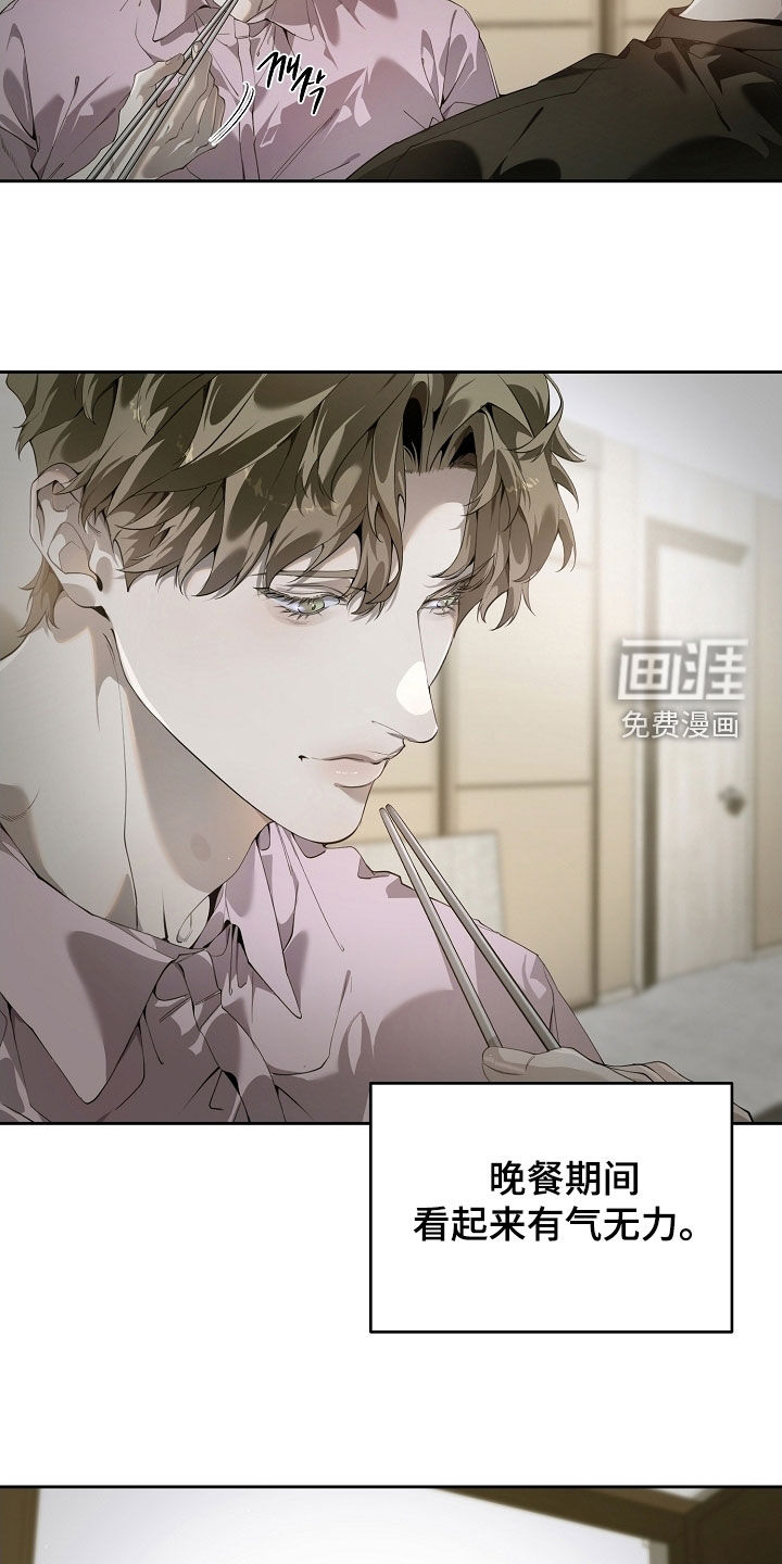 第105话23