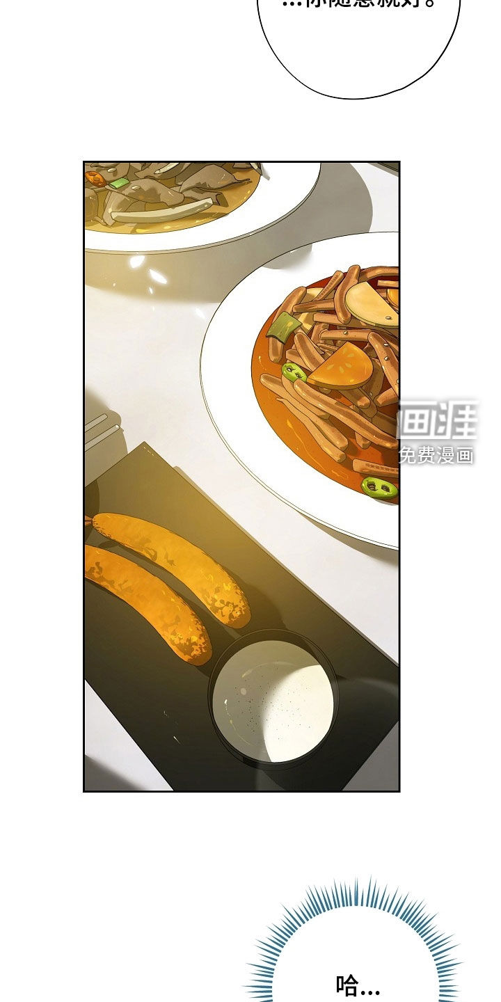 第105话20