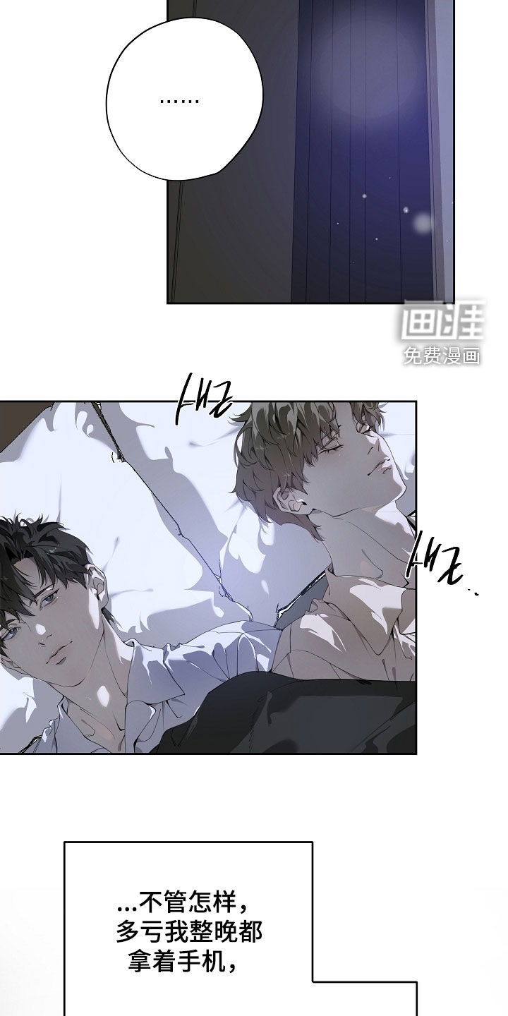 第105话6