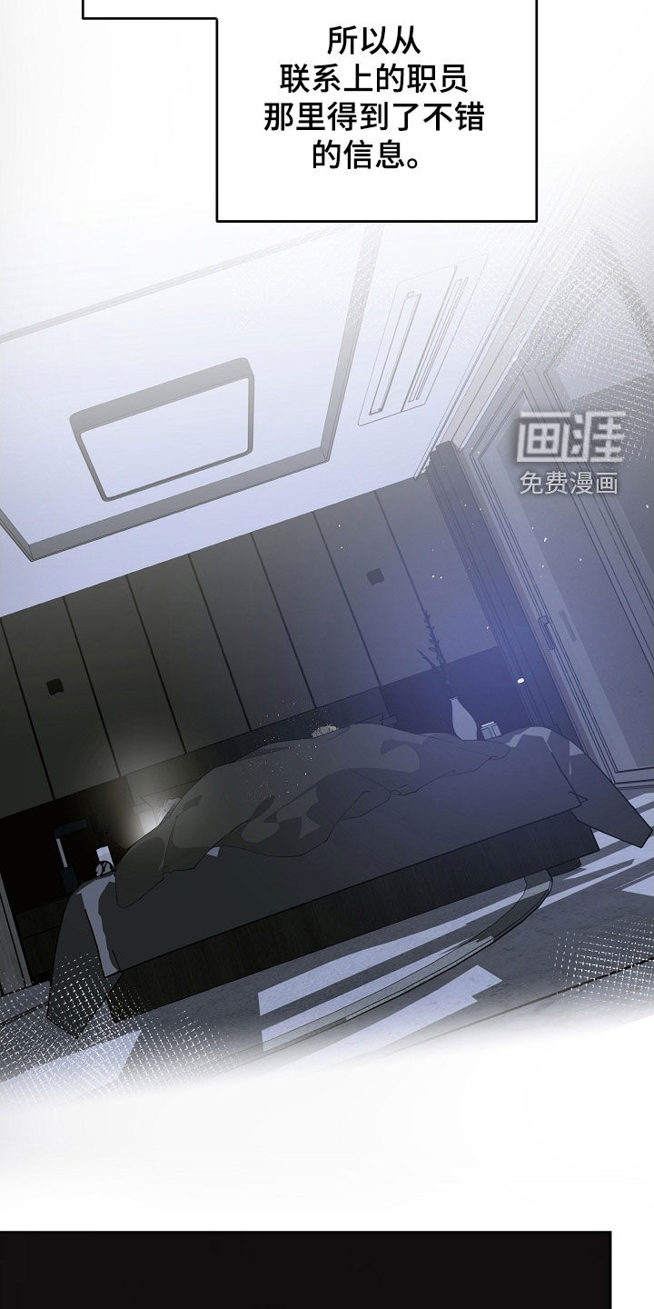 第105话7