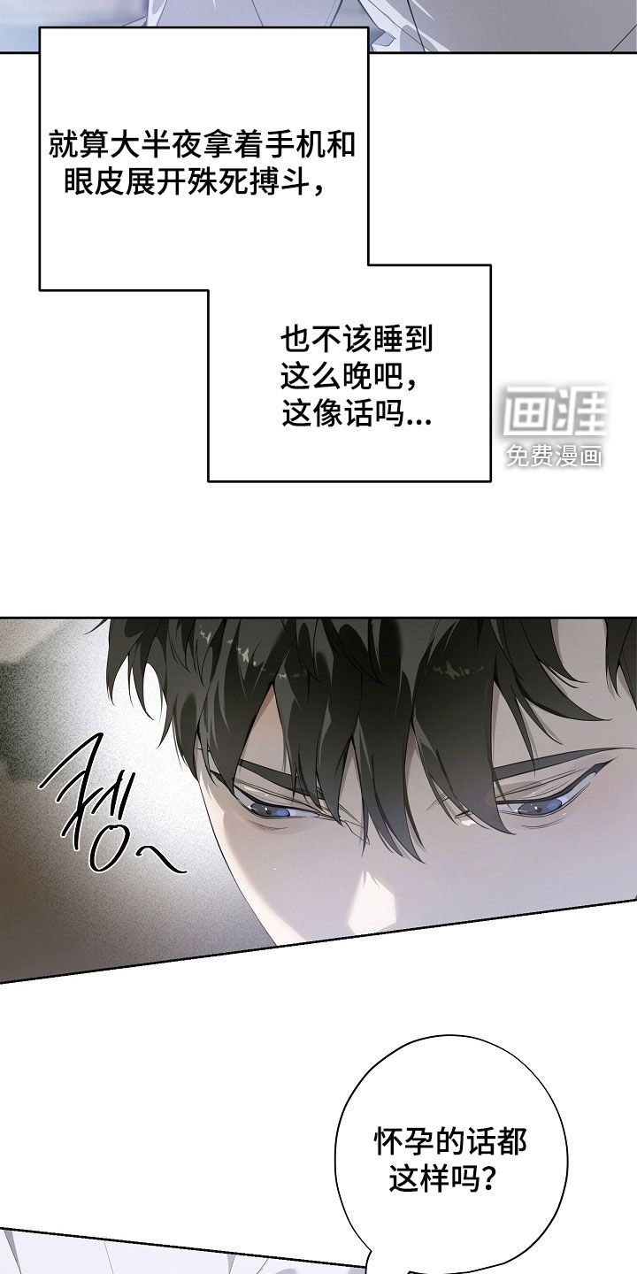第105话2