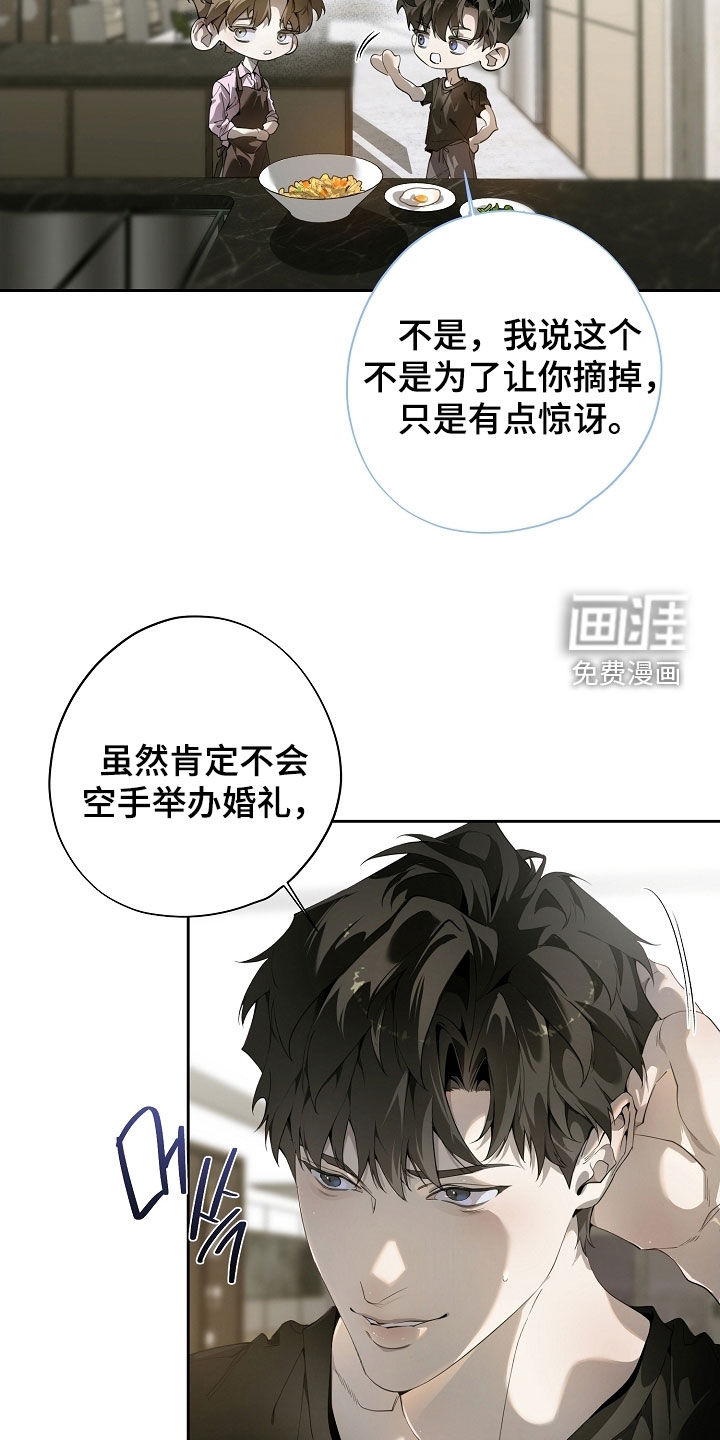 第105话17