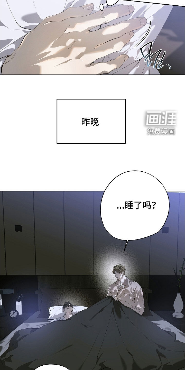 第105话3