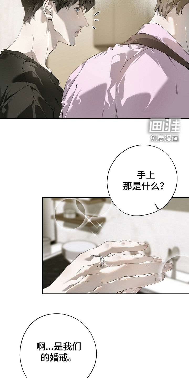 第105话14