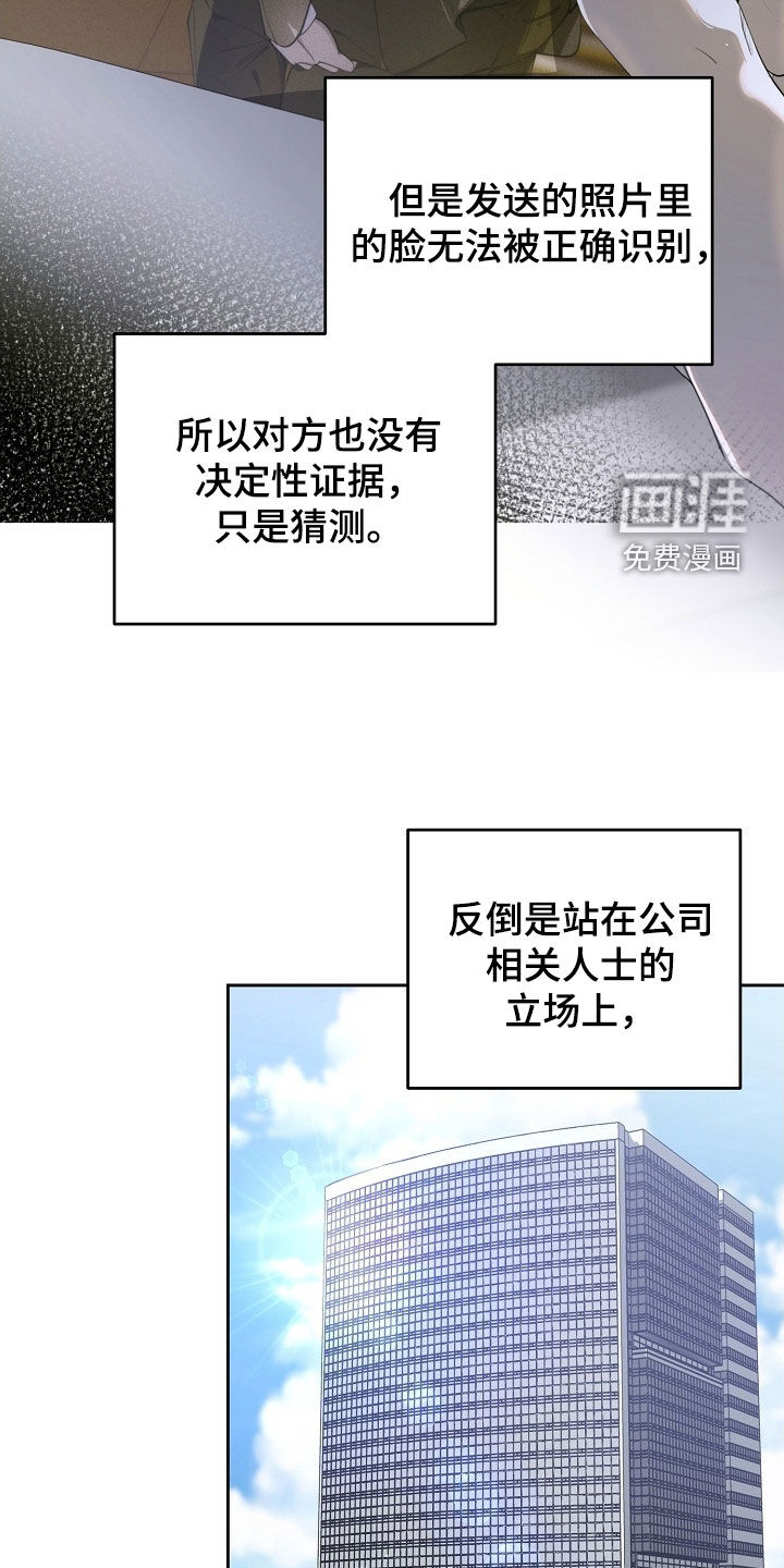 第105话10