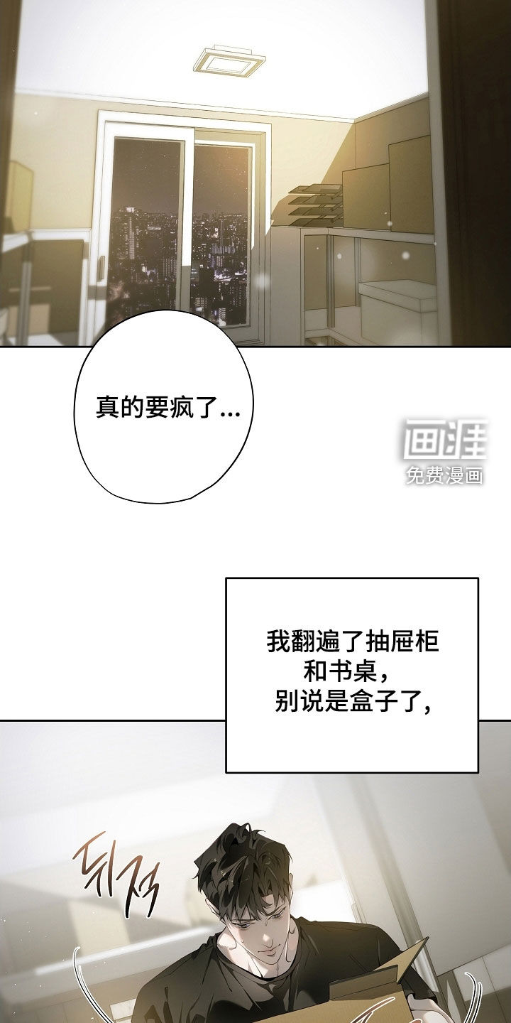 第105话24