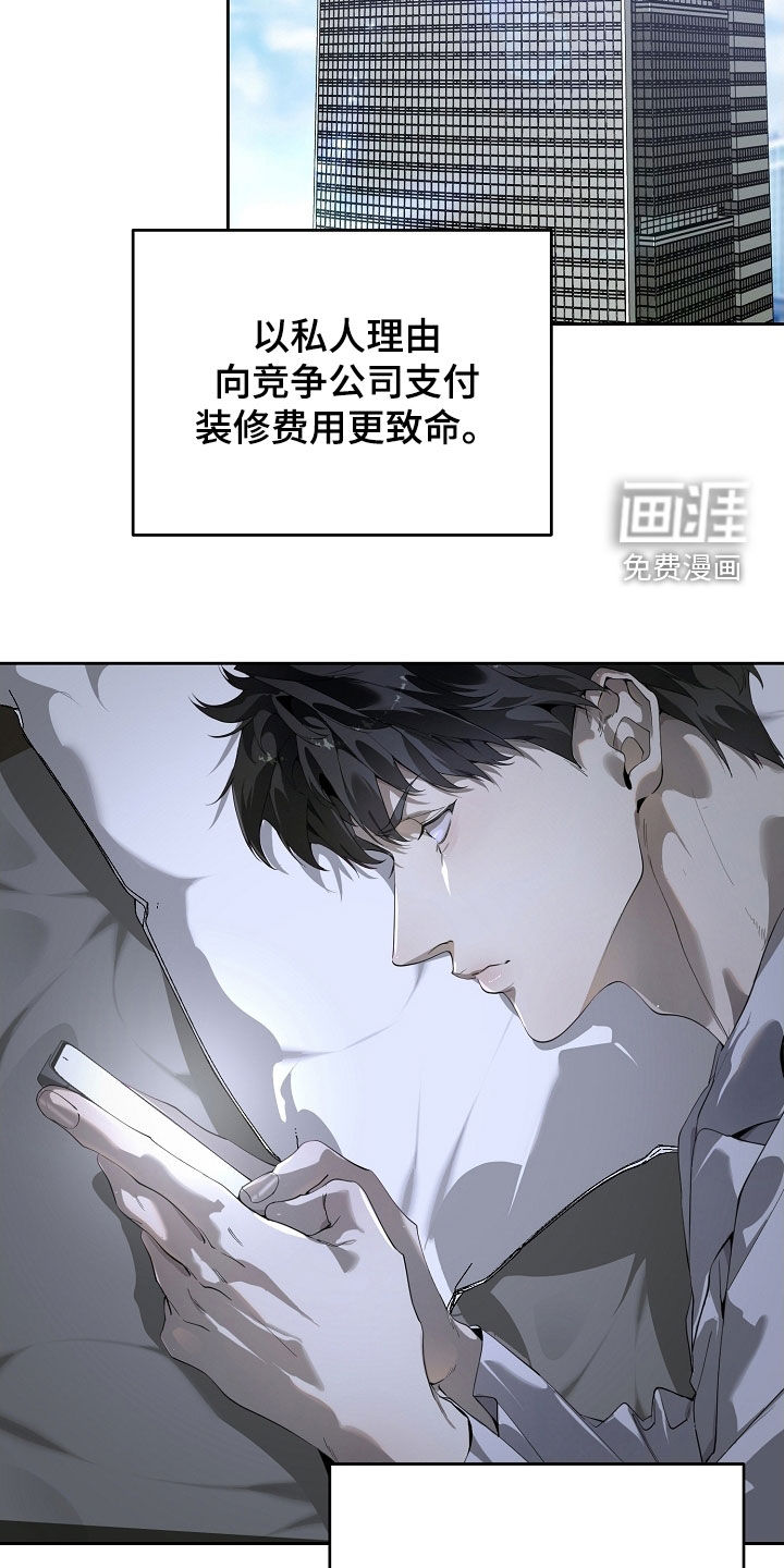 第105话11