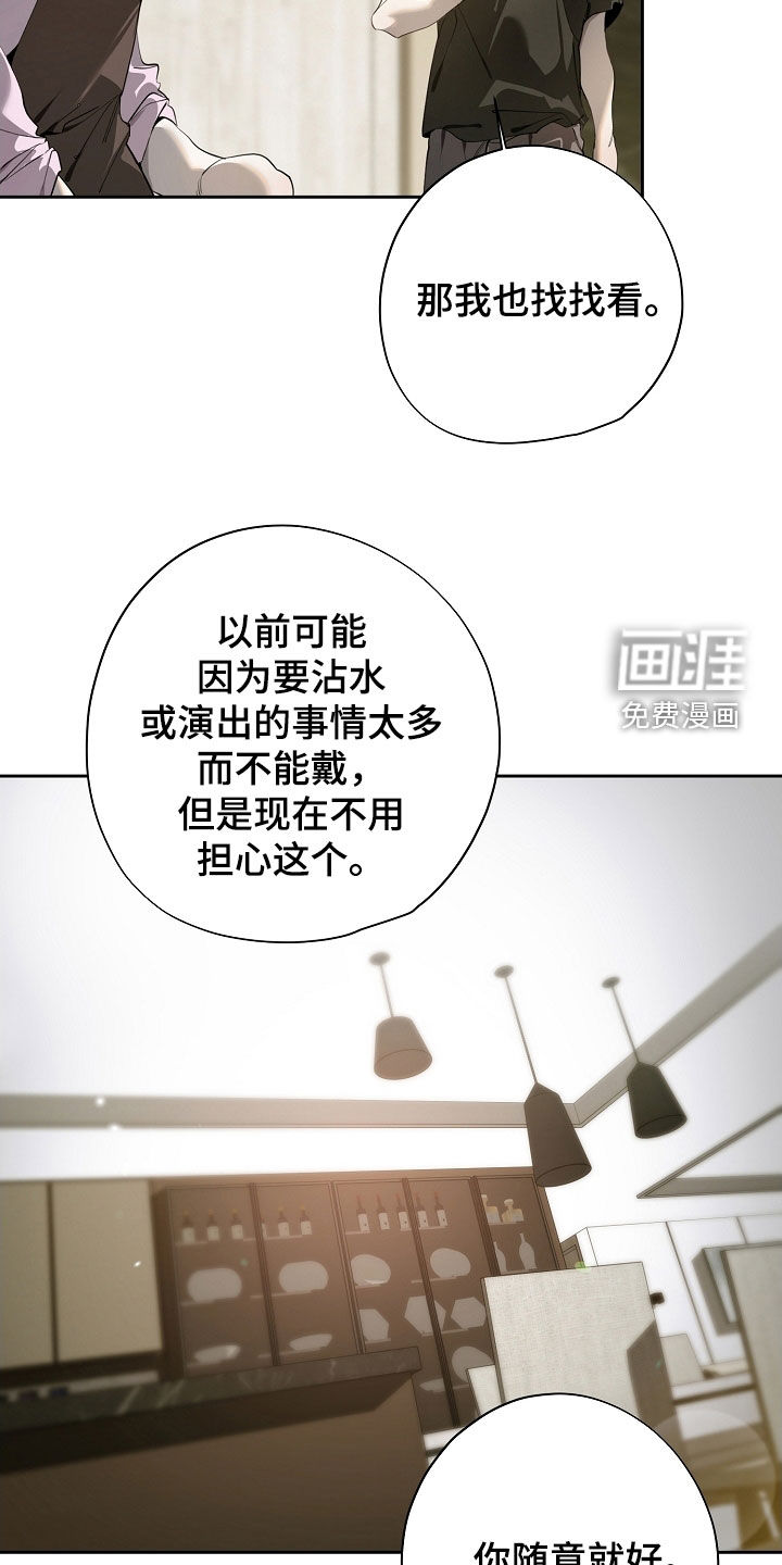 第105话19