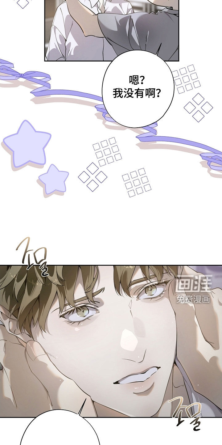 第104话9