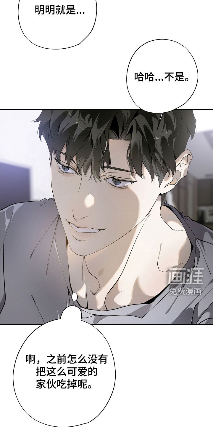 第104话10
