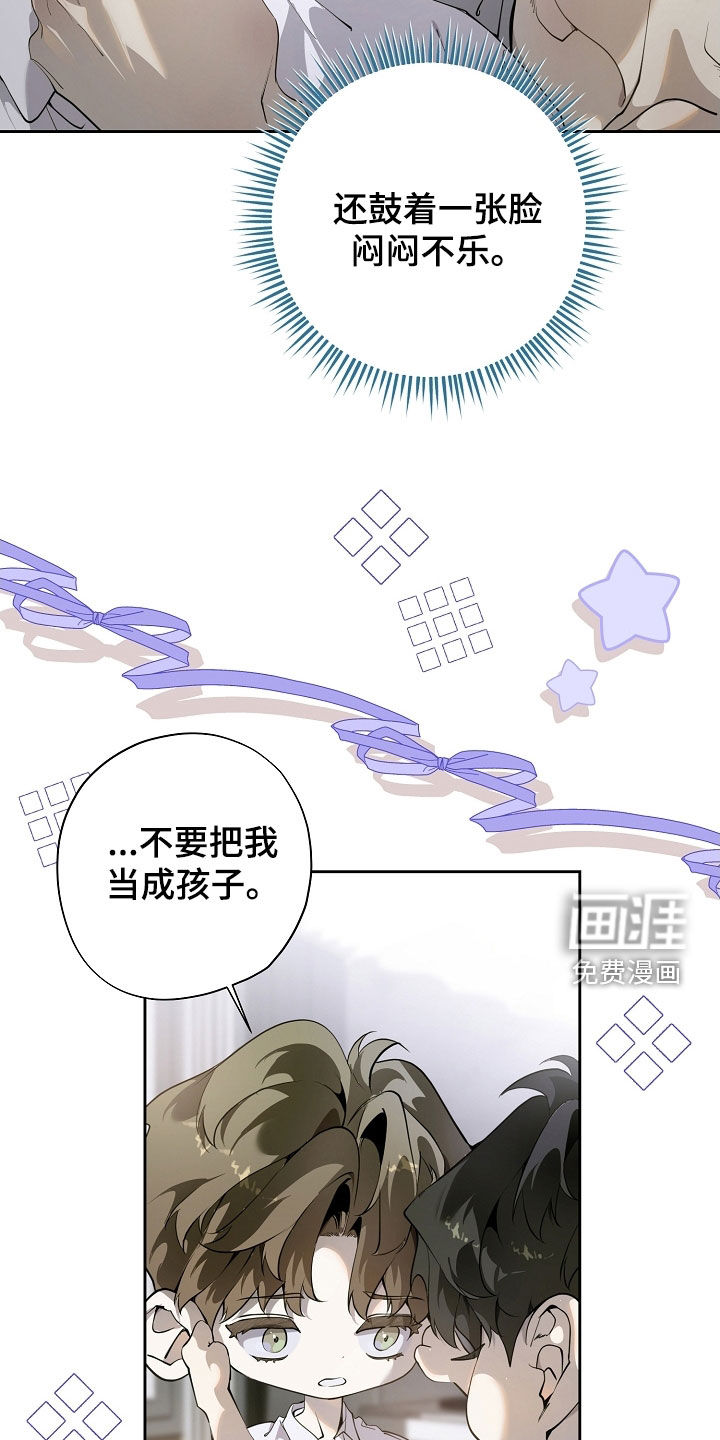 第104话8