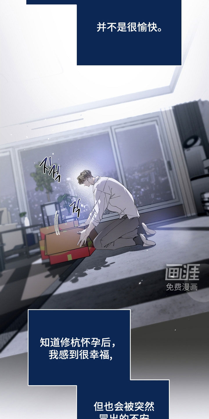 第104话18