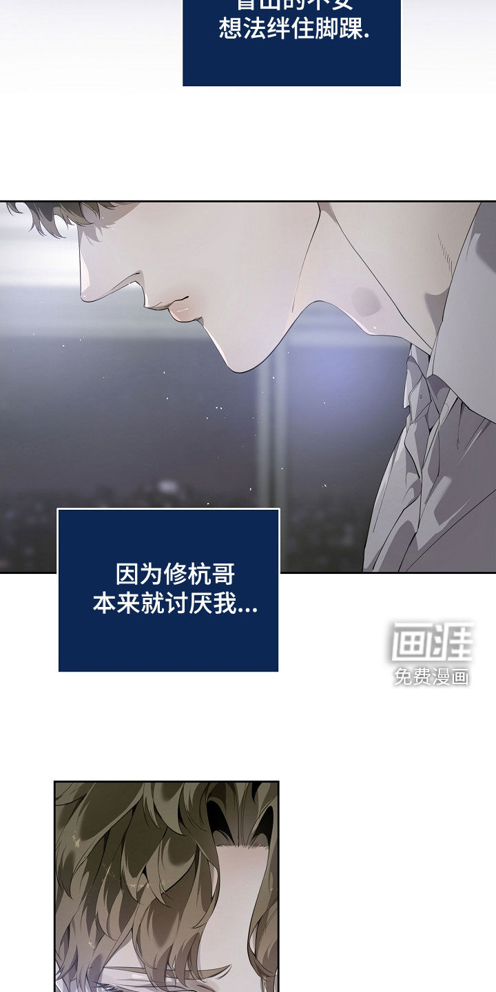 第104话19